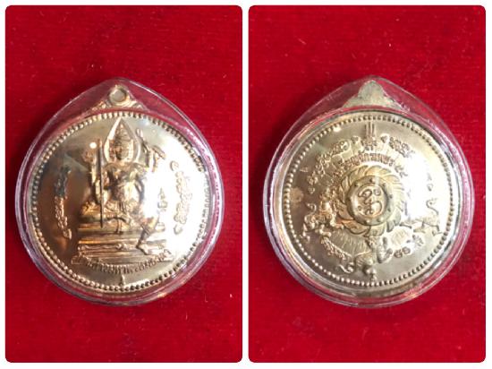 พระเหรียญจักรเพชร วัดดอน ยานนาวา กรุงเทพ เนื้อนวโลหะ รุ่น 2 ปี 2554