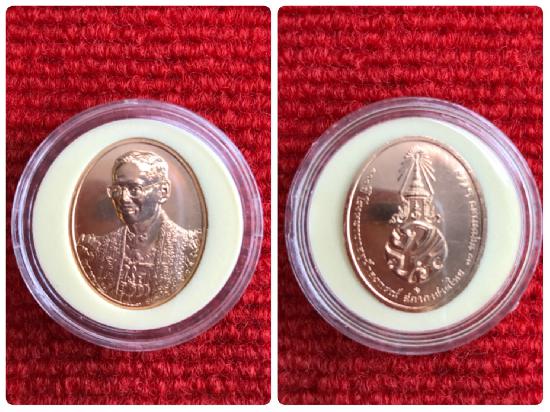 เหรียญที่ระลึก ร.พ.จุฬาลงกรญ์ 100 ปี เนื้อทองแดงขัดเงา สร้างปี 2557 