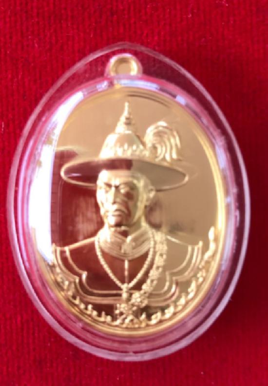 เหรียญทองคำพระเจ้าตากสินรุ่นไพรีพินาศ  (แอ๊ดคาราบาว) วัดโพธิ์บางคล้า ปี ๒๕๕๘ 