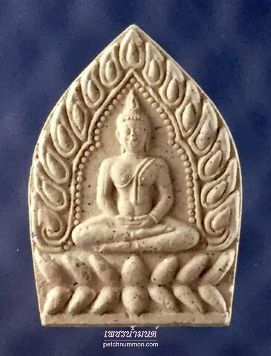 รูปพระเจ้าสัว หลวงปู่บุญ โสภโณ วัดทุ่งเหียง 
