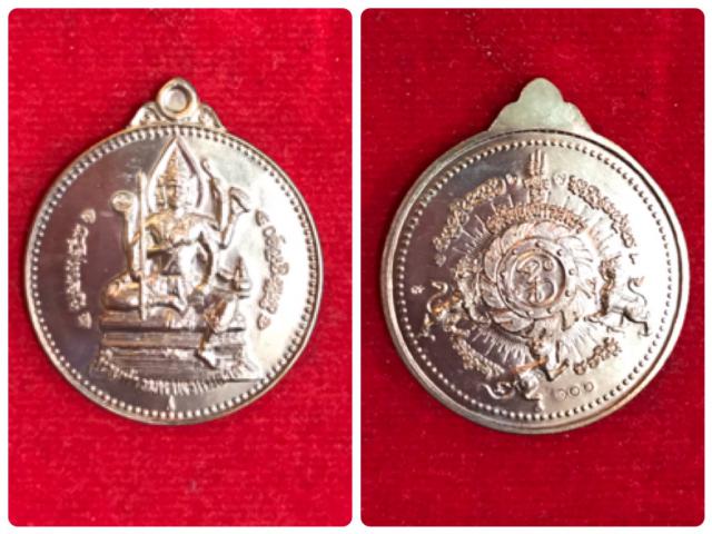 พระเหรียญจักรเพชร วัดดอน ยานนาวา กรุงเทพ เนื้อนวโลหะ รุ่น 3 ปี 2555 