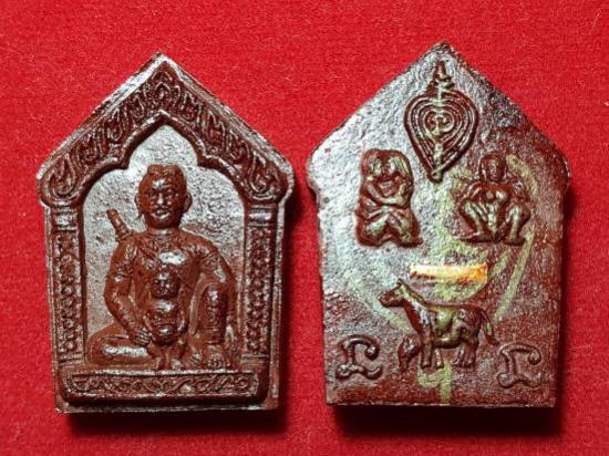 ขุนแผนเจ้าชู้ 3 มหาเฮี้ยนนางอกแตก หลวงพ่อกอย สร้าง ปี 2551