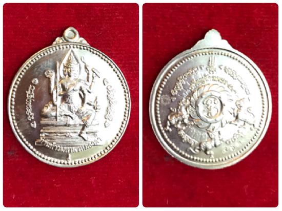 พระเหรียญจักรเพชร วัดดอน ยานนาวา กรุงเทพเนื้ออัลปาก้า รุ่น 2 ปี 2554