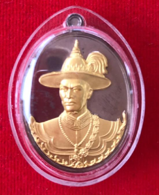 เหรียญนวโลหะหน้ากากทองคำพระเจ้าตากสินรุ่นไพรีพินาศ (แอ๊ดคาราบาว) วัดโพธิ์บางคล้า ปี ๒๕๕๘ 