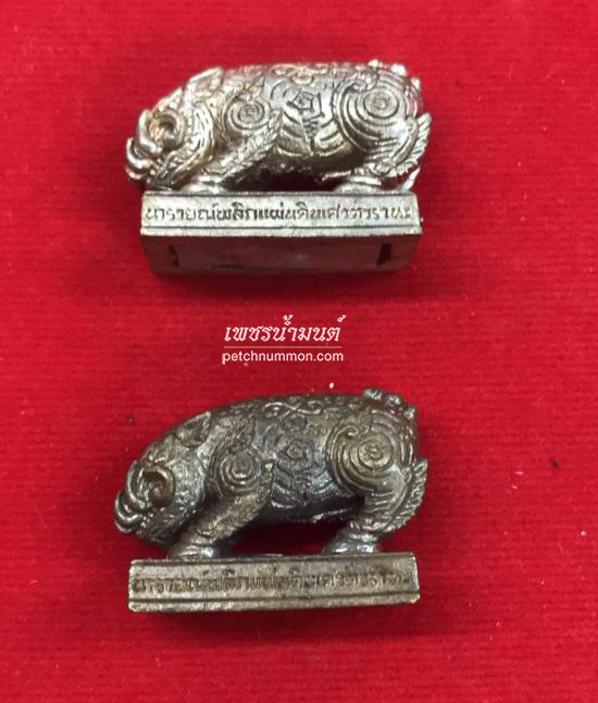 รูปสุกรเขี้ยวเพชรมหาลาภ หลวงปู่บุญ โสภโณ วัดทุ่งเหียง 
