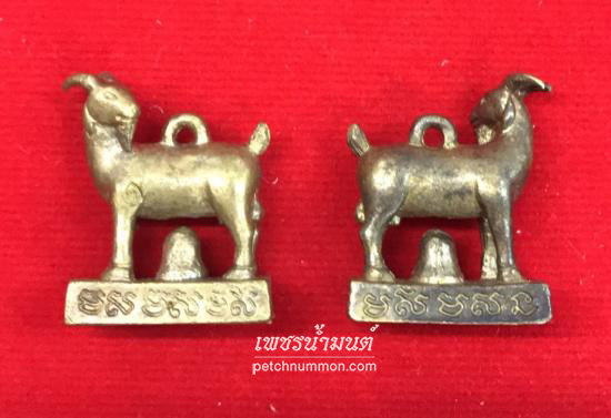 รูปพญากวางเหลียวหลัง หลวงปู่บุญ โสภโณ วัดทุ่งเหียง 