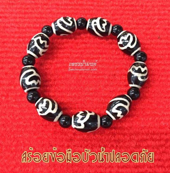 รูปสร้อยข้อมือหินสวรรค์บัวน้ำ ชำระจิตใจ-ธรรมะ-ปลอดภัย 