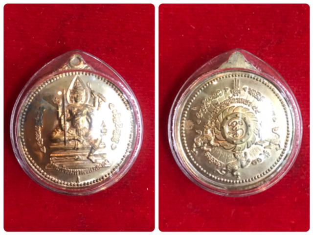 พระเหรียญจักรเพชร วัดดอน ยานนาวา กรุงเทพ เนื้อนวโลหะ รุ่น 2 ปี 2554