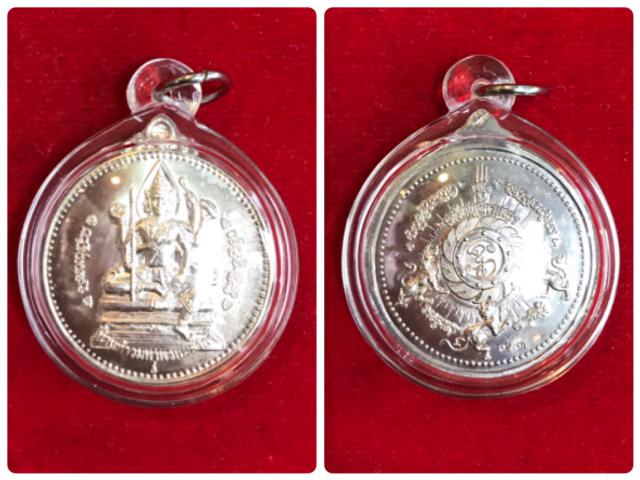 พระเหรียญจักรเพชร วัดดอน ยานนาวา กรุงเทพ เนื้อเงิน รุ่น 3 ปี 2555