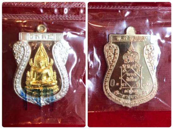 รูปพระพุทธชินราช องค์ทองหน้าเงินหลังสัมฤทธิ์ หลวงพ่อคง วัดกลางบางแก้ว จ.นครปฐม ปี 2555 