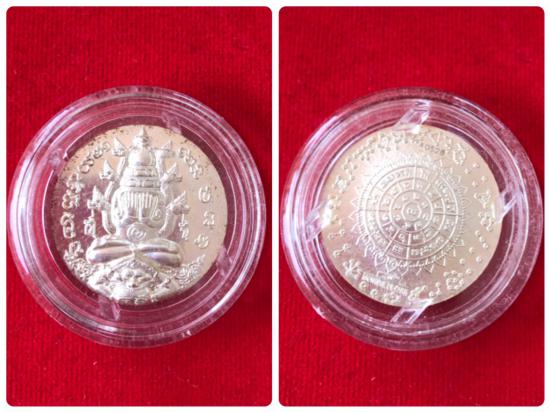 รูปเหรียญพระปิดตาพังพระกาฬ รุ่นสมบัติจักรพรรดิ โมเน่ฝรั่งเศล ปี 2549