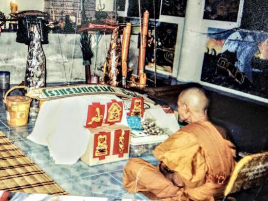 รูปอิ๋นคู่มหาเสน่ห์ หลวงพ่อชื่น วัดตาอี บุรีรัมย์ ต้นตำรับเขมรแท้ (ขนาด 1 นิ้ว) สร้างปี 2543