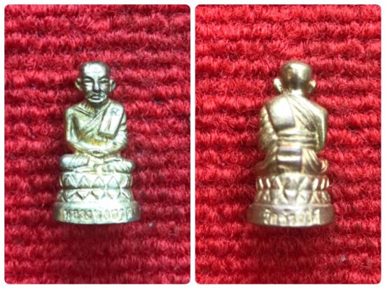 รูปหลวงปู่ทวดลอยองค์พิมพ์บัวรอบ เนื้อนวโลหะก้นเงิน พระชุดพ่อท่านเอื้อม วัดบางเนียน  รุ่นแซยิด 107 ปี